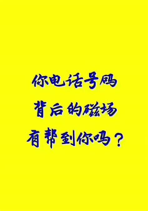 八星能量|一篇文章帶你詳解，八星能量磁場和寓意